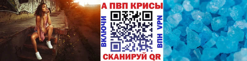 Alfa_PVP мука Дудинка