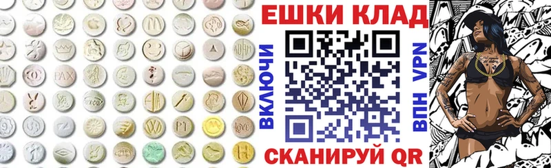 продажа наркотиков  Дудинка  Ecstasy диски 