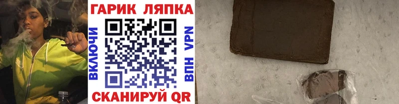 ГАШ Изолятор Дудинка