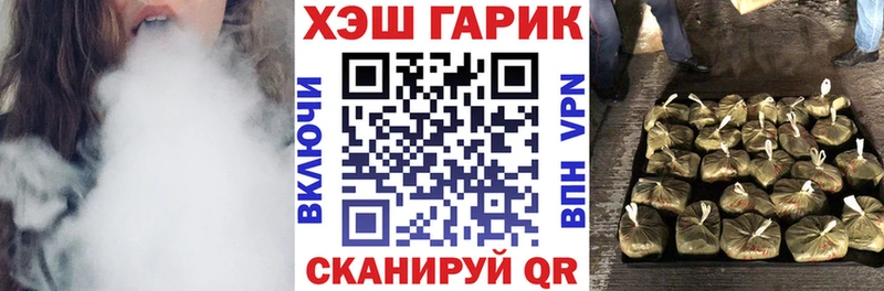 ГАШИШ Изолятор  Дудинка 