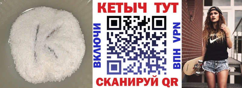 Кетамин VHQ  маркетплейс формула  Дудинка 