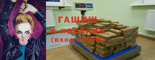 ГАЛЛЮЦИНОГЕННЫЕ ГРИБЫ Алексеевка