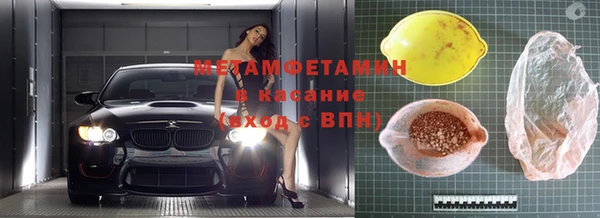 мефедрон VHQ Армянск