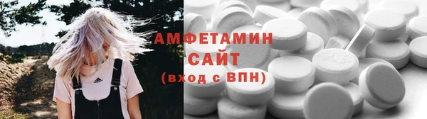 ГАЛЛЮЦИНОГЕННЫЕ ГРИБЫ Алексеевка