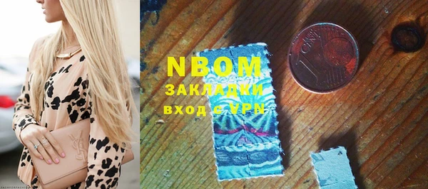 ГАЛЛЮЦИНОГЕННЫЕ ГРИБЫ Алексеевка