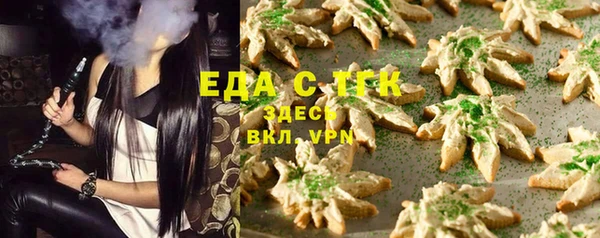 прущая мука Алексин