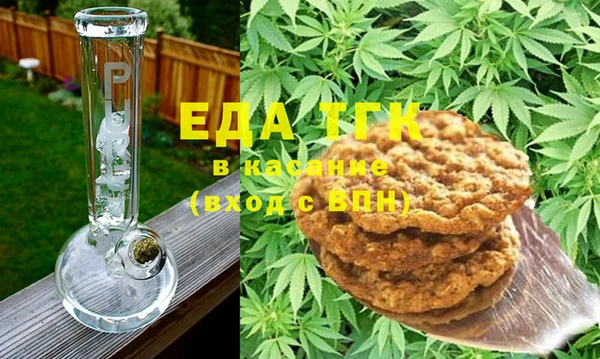 мефедрон VHQ Армянск