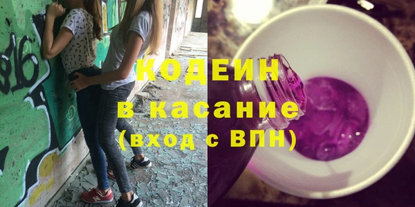 ГАЛЛЮЦИНОГЕННЫЕ ГРИБЫ Алексеевка