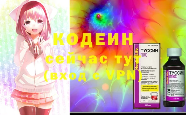 MESCALINE Алзамай