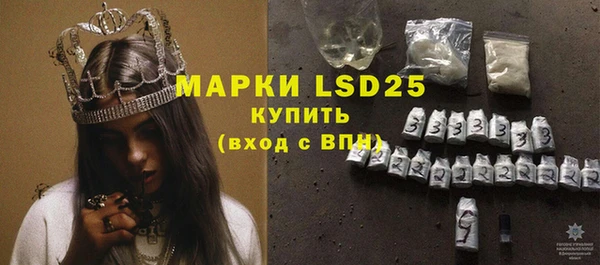 ГАЛЛЮЦИНОГЕННЫЕ ГРИБЫ Алексеевка