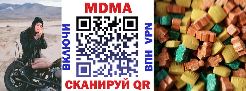 МДМА Molly  как найти наркотики  kraken как войти  Дудинка 