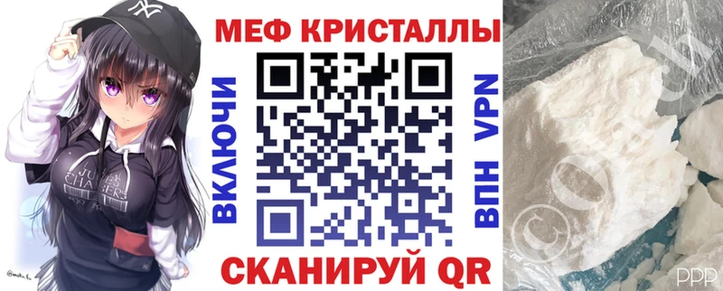 MEGA зеркало  Дудинка  МЯУ-МЯУ 4 MMC 