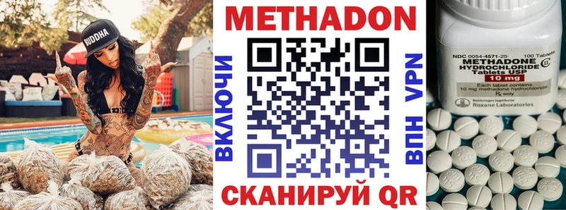 МЕТАДОН белоснежный  blacksprut сайт  Дудинка  цена наркотик 
