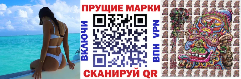 OMG маркетплейс  Дудинка  Марки N-bome 1,8мг 
