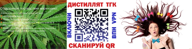 ТГК Wax  Дудинка 